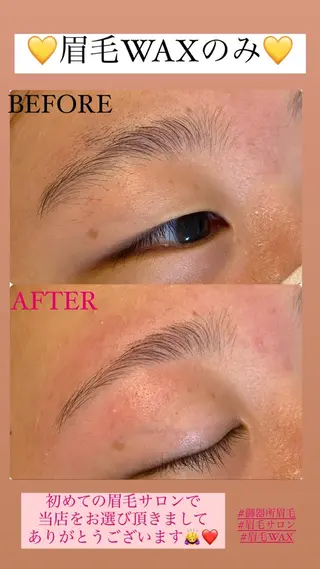 アイブロウ Salon de Lino 御器所のエステ・リラクイメージ