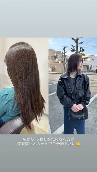 ショート ✨髪質改善美髪矯正✨ ボブ/韓国レイヤー✨のヘアスタイル