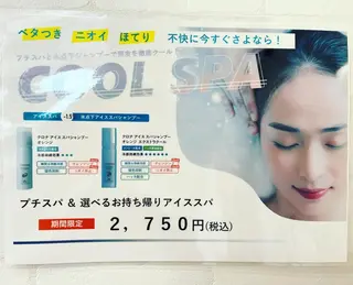 ショート カラー justbeauty CiNQのヘアスタイル