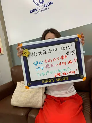 キングスサロン長崎佐世保店所属・キングスサロン 長崎佐世保店のエステ・リラクイメージ