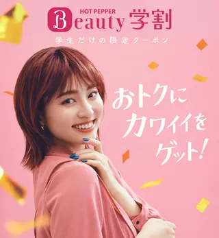ミューズビューティー所属・山本 ゆりのエステ・リラクイメージ