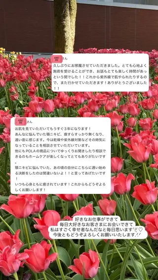 毛穴洗浄/ニキビ 肌質改善サロンのエステ・リラクイメージ