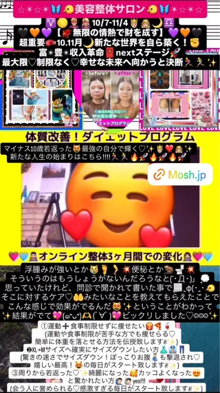 メンズ 美容整体サロンMikie所属・小沼 美希恵のその他イメージ