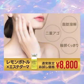 プリオール まいたのエステ・リラクイメージ
