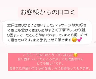 PLUS ONE~プライベートサロン所属・【mai*】マツヤニ ボディ/ベッドスパのその他イメージ