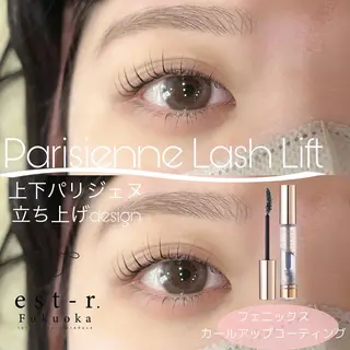 マツエク・マツパ Riho/博多/ まつげパーマ/LEDのマツエク・マツパデザイン