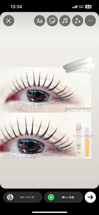 マツエク・マツパ 小林 梨乃のマツエク・マツパデザイン