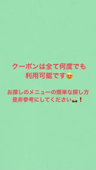 ミディアム パーマ 銀座《髪質改善》 垢抜け✨布施拓也のヘアスタイル