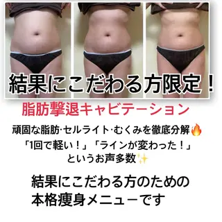 まい まいのエステ・リラクイメージ