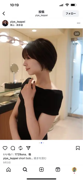 ショート fifth 今西翔汰のヘアスタイル