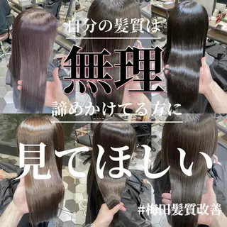 ロング 髪質改善縮毛矯正🫧 村上蒼生のヘアスタイル