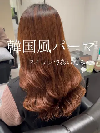 ロング カラー パーマ コテ巻き風パーマ 韓国風パーマ 無重力のヘアスタイル