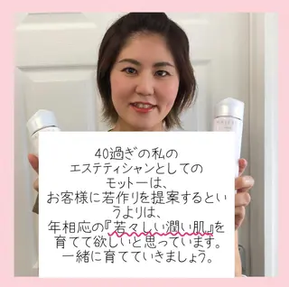 my.beautytime所属・平田 真弓のエステ・リラクイメージ