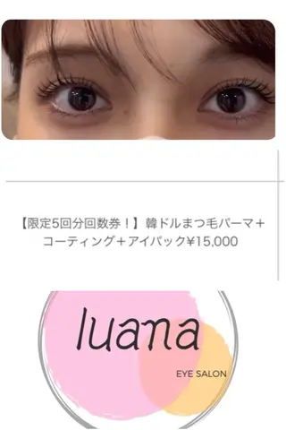 マツエク・マツパ aki_ eyelash_のマツエク・マツパデザイン