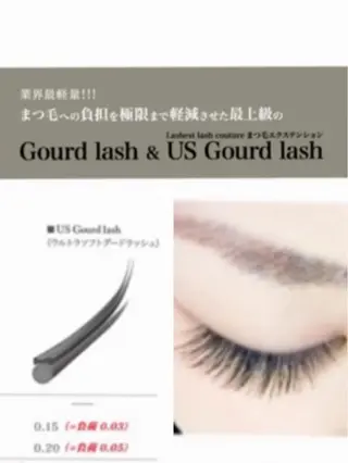 マツエク・マツパ vorne・monter所属・Vorne Monterのマツエク・マツパデザイン