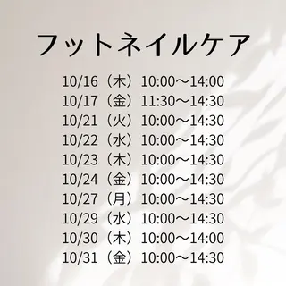 ネイル Tsukihi所属・Tsukihi nailsのネイルデザイン