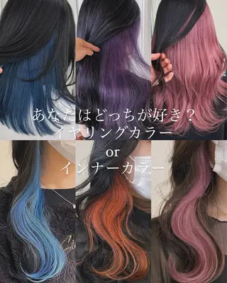 ロング カラー ALIVE原宿🖤 カラーリストるねこのヘアスタイル