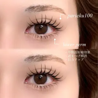 マツエク・マツパ maimi 〖天神Lino店〗のマツエク・マツパデザイン