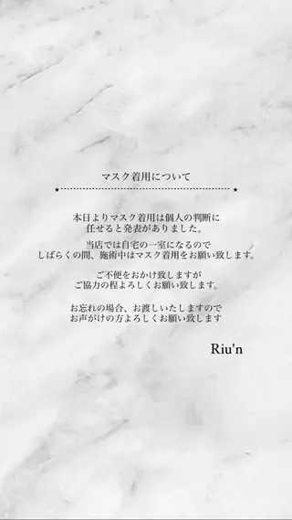 ネイル Riu*n -private-のネイルデザイン