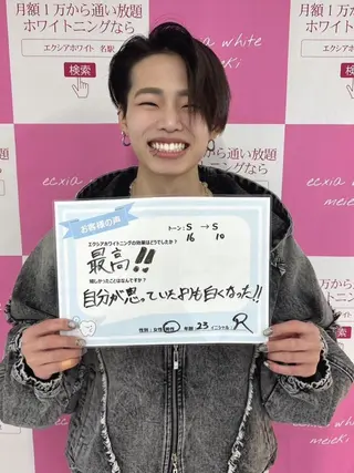 セルフホワイトニング エクシア　京都四条店のその他イメージ