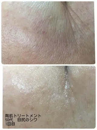 永田 利佳子のその他イメージ