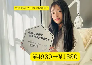 メンズ ホワイトニング専門店 WHITE天神店のエステ・リラクイメージ