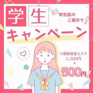 デアイム新居浜所属・近藤 菜々美のエステ・リラクイメージ