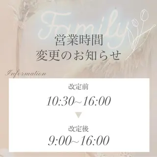 Beauty Salon Family所属・ビューティーサロン ファミリーのエステ・リラクイメージ