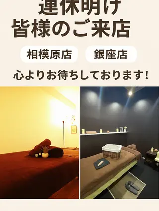 香りの家ローズマリー 🌿アロマリンパのエステ・リラクイメージ