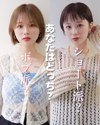 ショート カラー 艶髪×ショート×ボブ 髪質改善🫟ダイトのヘアスタイル