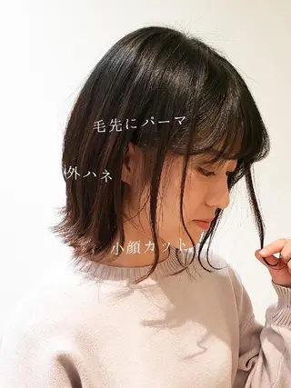 ミディアム パーマ 美髪⭐︎髪質改善 井上　康司のヘアスタイル