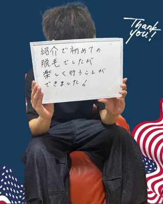 メンズ エマニエル USAのエステ・リラクイメージ