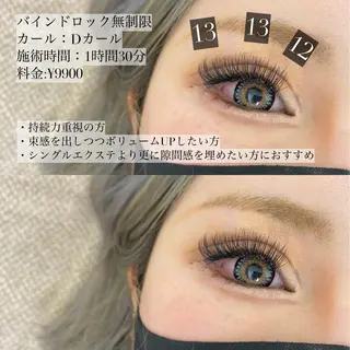 マツエク・マツパ Eyelash salon u'iのマツエク・マツパデザイン