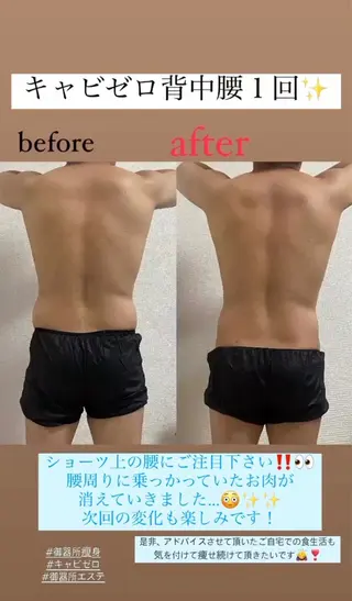 メンズ Salon de Lino 御器所のエステ・リラクイメージ