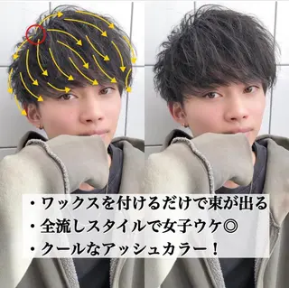 ショート パーマ メンズ 赤み消し🌿 透明感カラー🫧のヘアスタイル