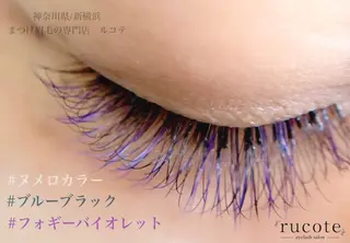 マツエク・マツパ アイラッシュサロン ルコテの眉毛・アイブロウイメージ