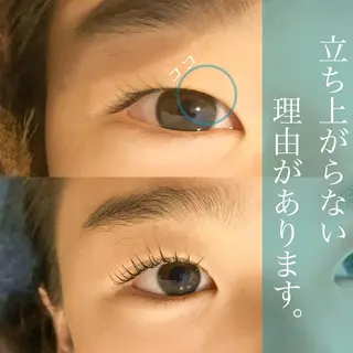 マツエク・マツパ eyelashsalon Plaisir所属・ツカハラ ミカのエステ・リラクイメージ
