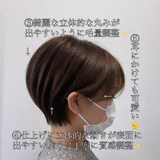 ショート カラー イーラ栄所属・Topstylist 髪質改善縮毛矯正山本のヘアスタイル
