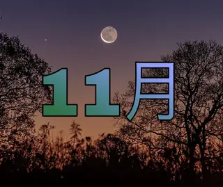 メルシー13所属・トータル美容サロン☆ 脱毛/小顔/毛穴洗浄のエステ・リラクイメージ