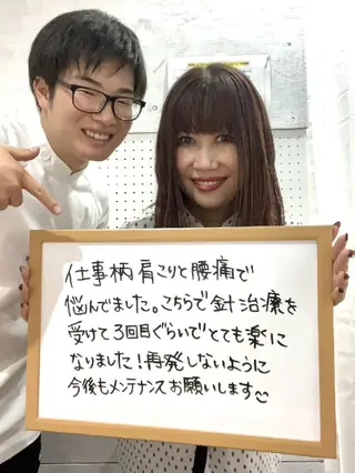 Spring鍼灸院所属・Spring鍼灸院 ✨首肩こり、腰痛に!のエステ・リラクイメージ