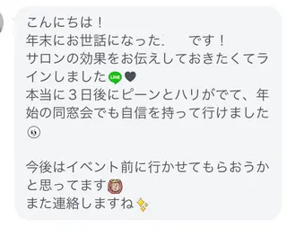 糸島 エステサロンmiuのエステ・リラクイメージ