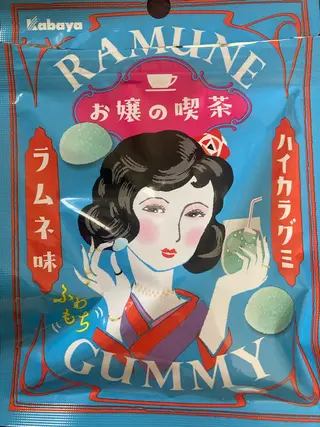 岩井 秋子のエステ・リラクイメージ