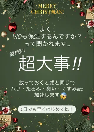 Hit. シュガーリング豊橋のエステ・リラクイメージ