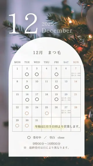 マツエク・マツパ F Xのマツエク・マツパデザイン