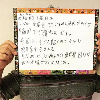 笹川 恵美のエステ・リラクイメージ