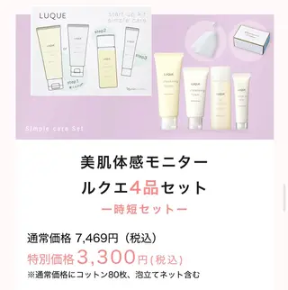DeI’m我孫子店所属・安原 菜々子のエステ・リラクイメージ