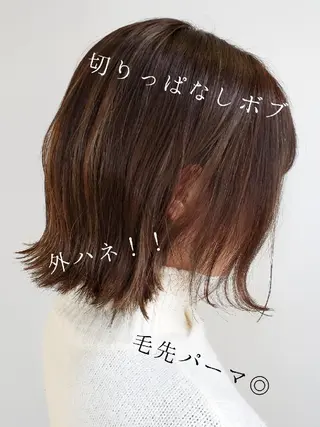 ミディアム パーマ 美髪⭐︎髪質改善 井上　康司のヘアスタイル