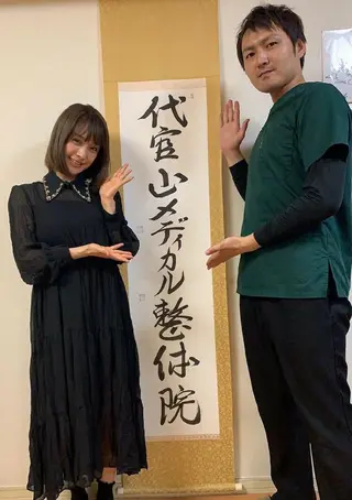 ミディアム カラー メンズ ヘアアレンジ キッズ ネイル パーマ マツエク・マツパ 鍼灸サロンKEYAKI所属・美容鍼灸師 皆吉 秀樹のエステ・リラクイメージ