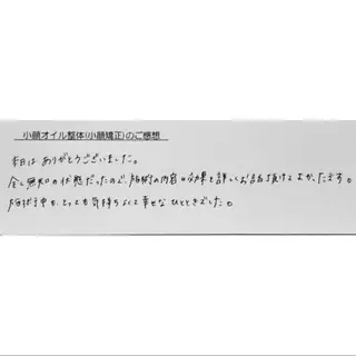 女性専門 Luna time 整体院所属・Luna time  整体院　金子ゆかのエステ・リラクイメージ