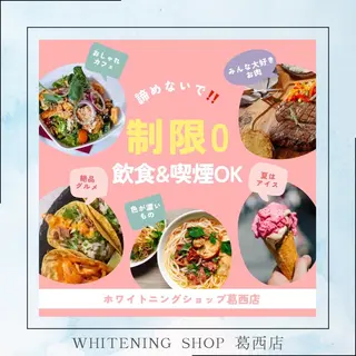 メンズ ホワイトニング ショップ葛西店のその他イメージ